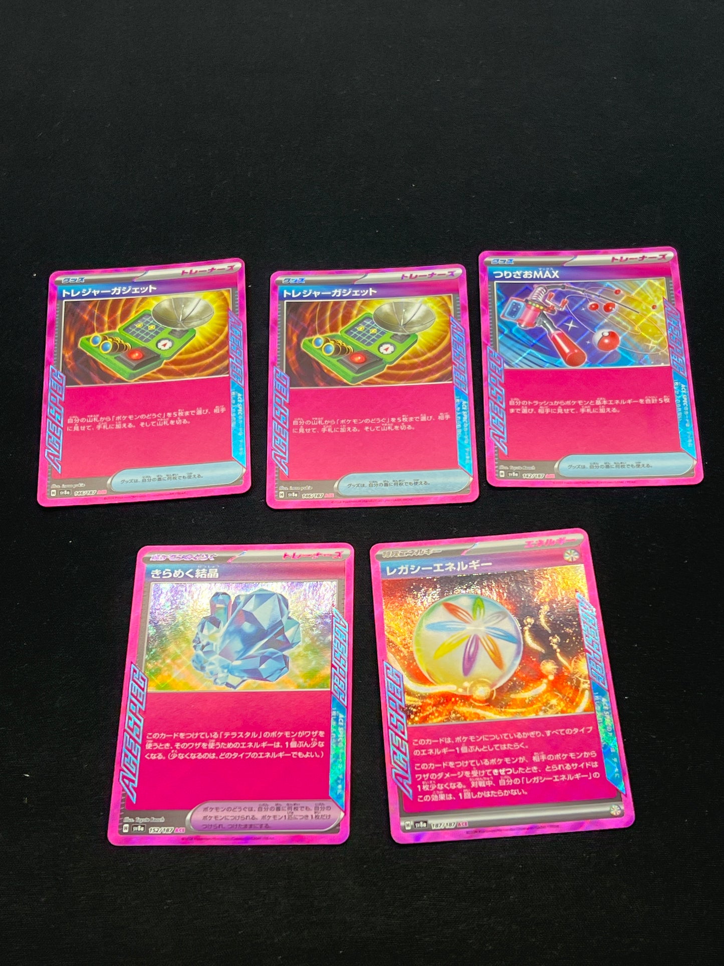 Auction Lot 260: Pokemon Cards Lot of 5 Assorted ACE Spec Conditions Vary