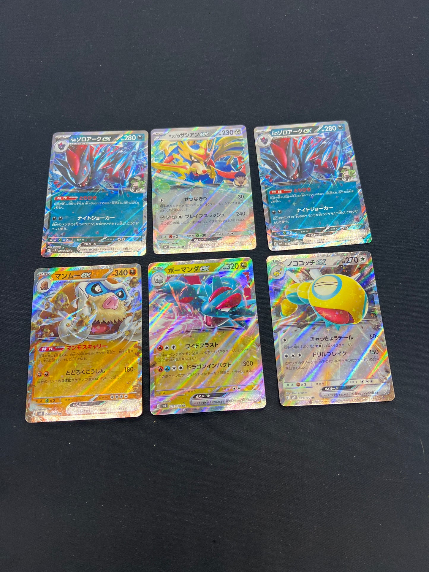 Auction Lot 175: Pokemon Cards Japanese Lot of 6 Battle Partners Double Rares Conditions Vary