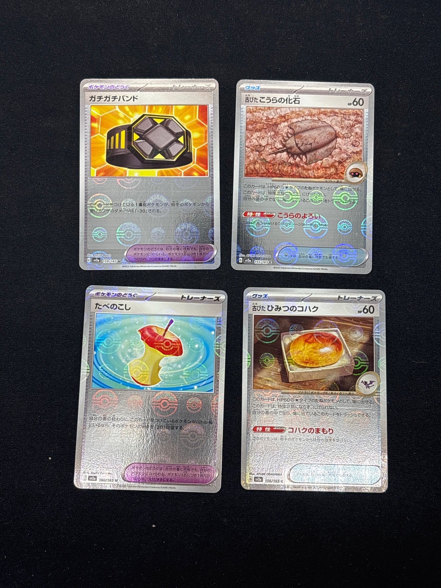 Auction Lot 245: Pokemon Japanese 151 Pokeball Holo Card Lot 2 Conditions Vary