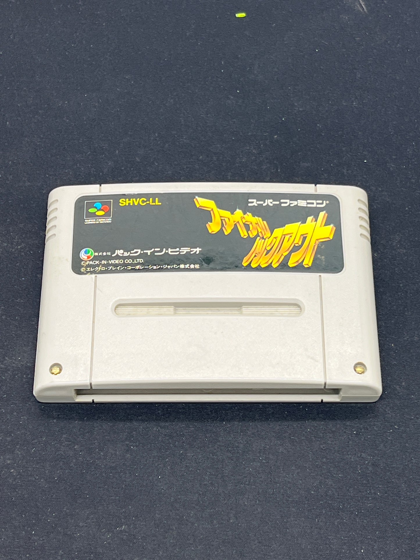 Auction Lot 223: Super Famicon Japanese Video Game Loose