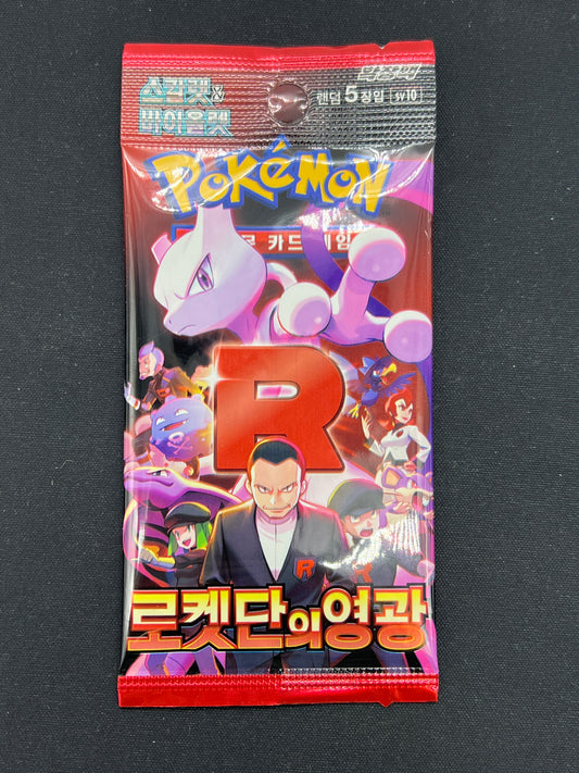 Auction Lot 362: Pokemon Cards Japanese The Glory of Team Rocket Sealed Pack