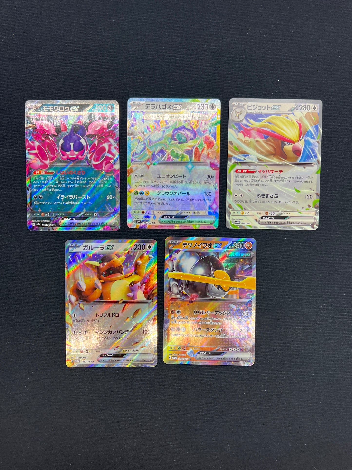 Auction Lot 43: Pokemon Cards Japanese Lot of 5 EX Double Rares Condition Vary