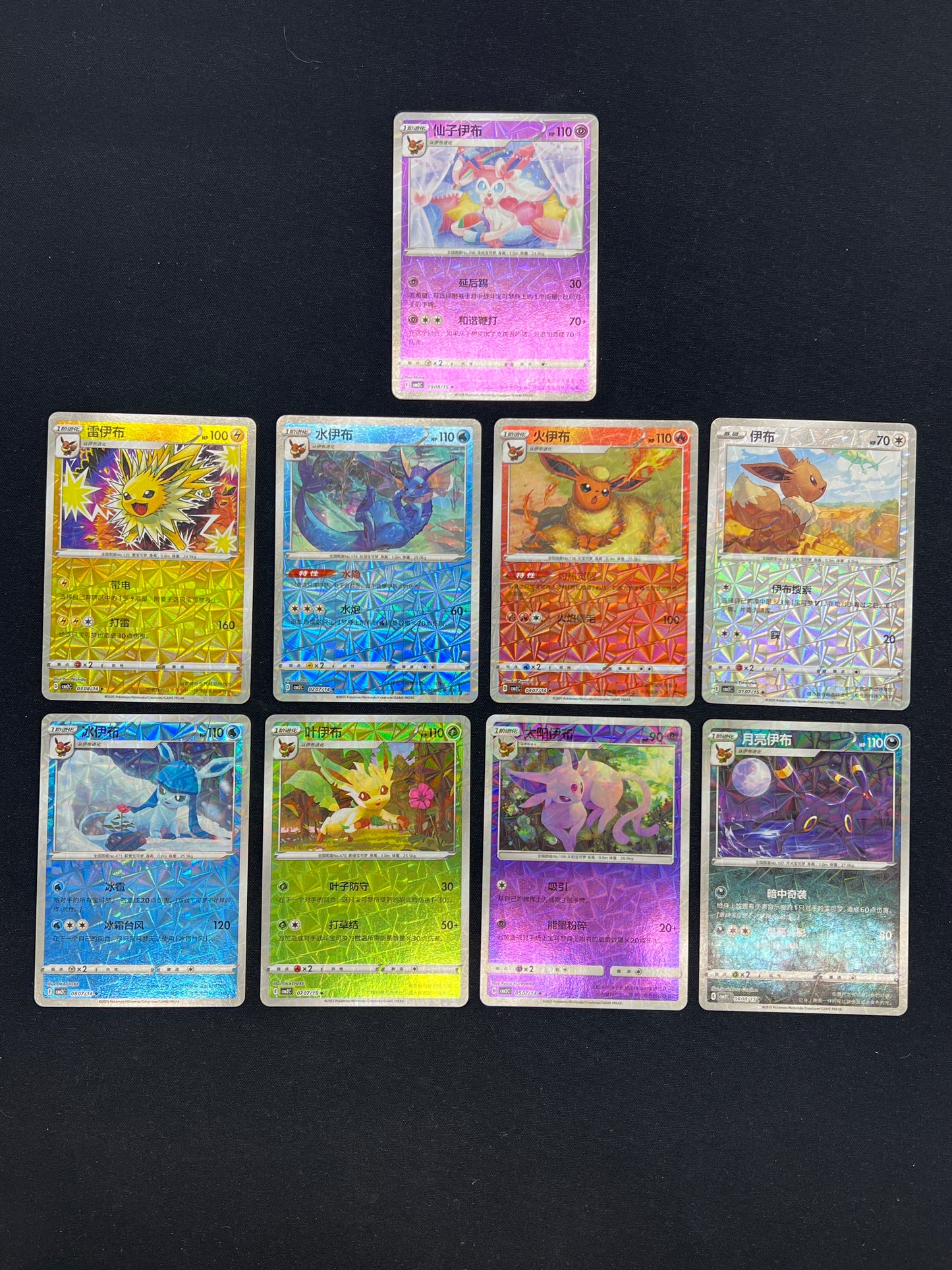 Auction Lot 56: Pokemon Cards Chinese Lot of 9 Eeveelution Prizm Holos Conditions Vary