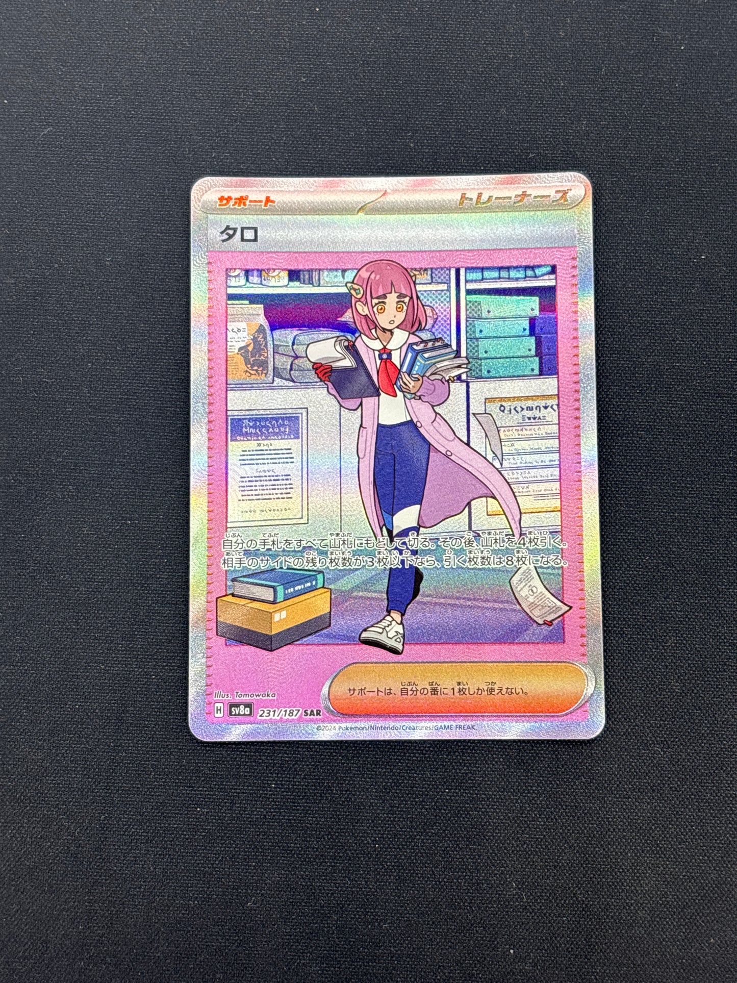 Auction Lot 3: Pokemon Lacey Special Art Rare Terastal Festival Card Conditions Vary