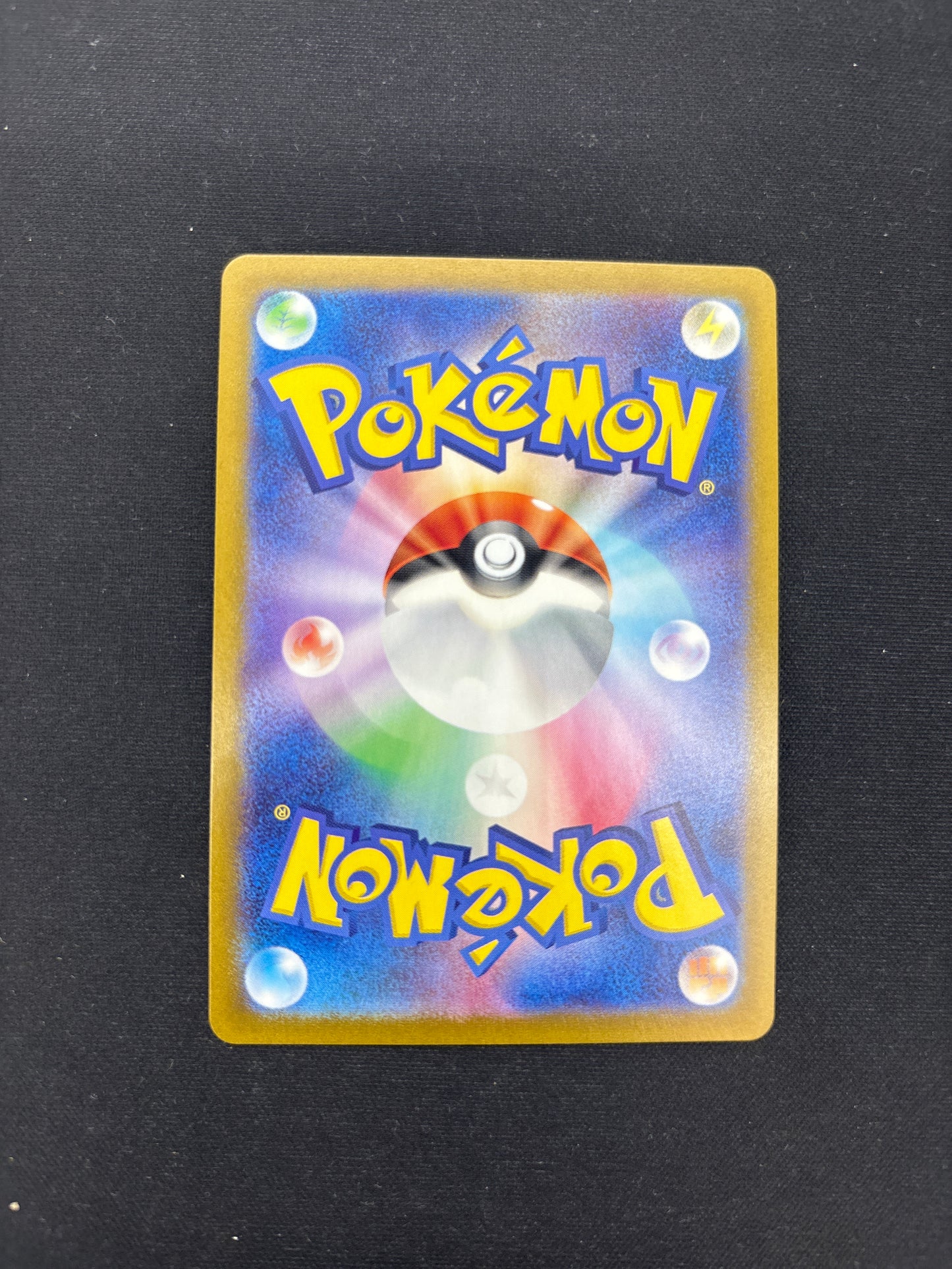Auction Lot 243: Pokemon Cards Lacey Japanese Stellar Miracle Conditions Vary