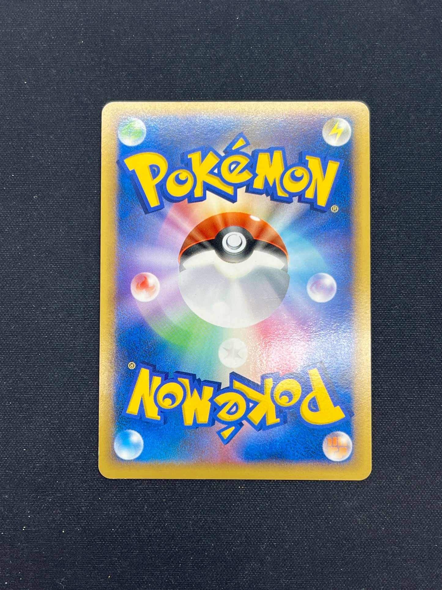 Auction Lot 85: Pokemon Cards Japanese Sceptile Holo Condition Vary