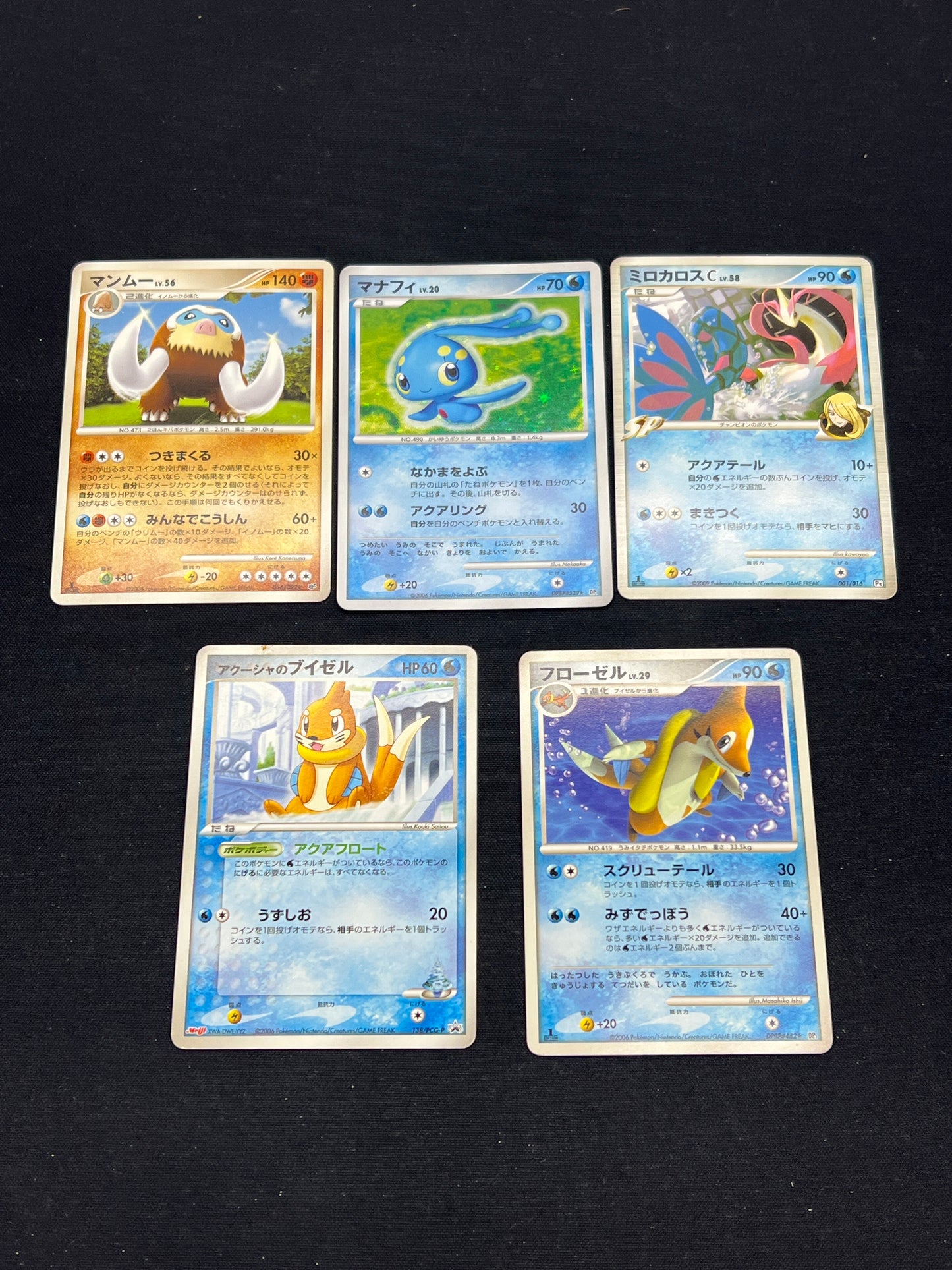 Auction Lot 57: Pokemon Cards Lot of 5 Assorted DP Era Conditions Vary