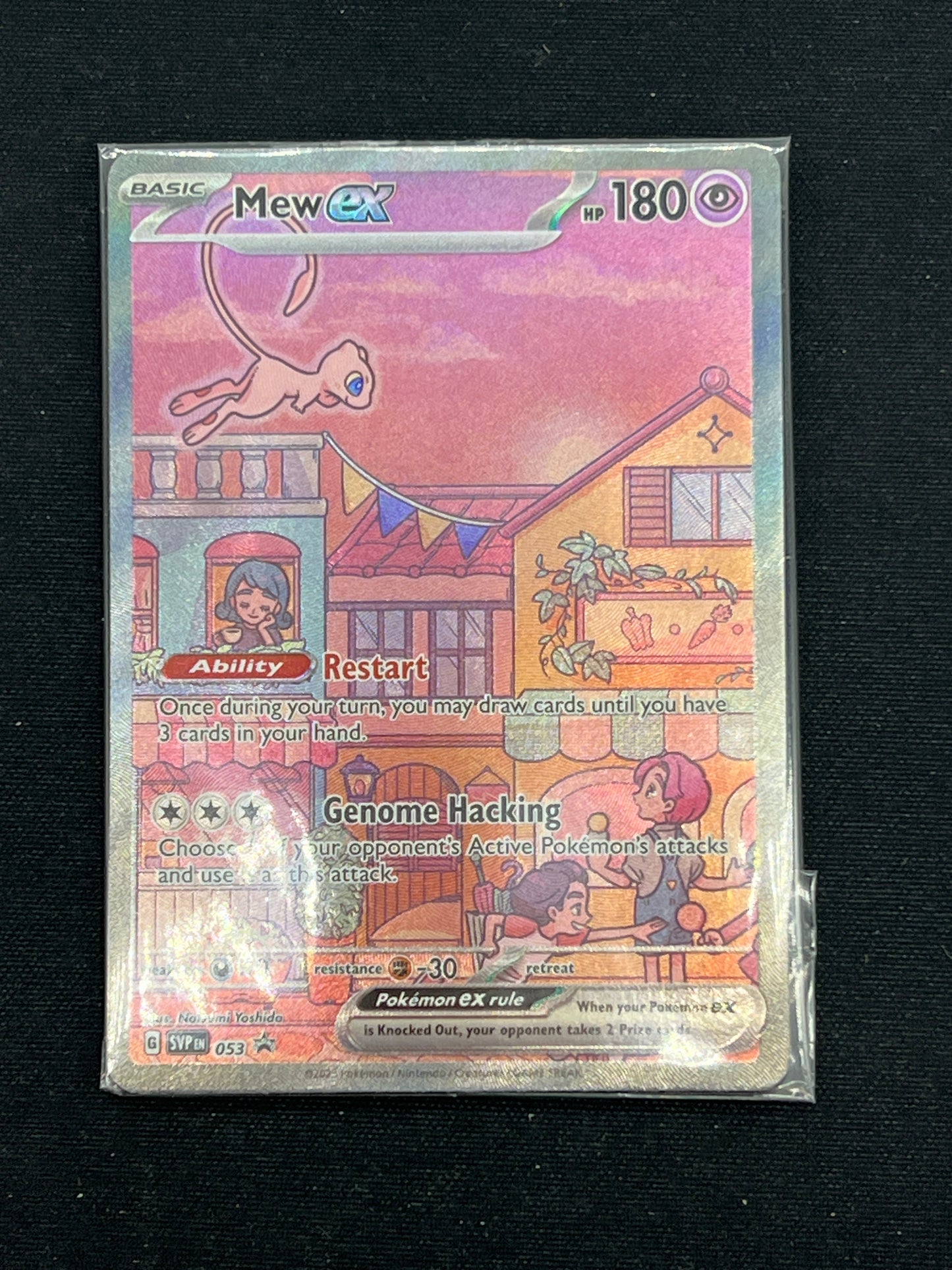Auction Lot 408: Pokemon Cards Mew EX SV 151 UPC Promo Sealed