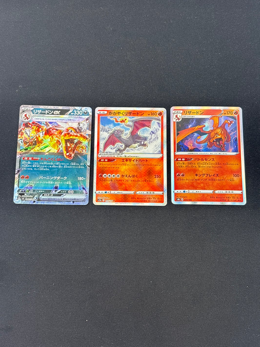 Auction Lot 344: Charizard Japanese Pokemon Card Lot Conditions Vary