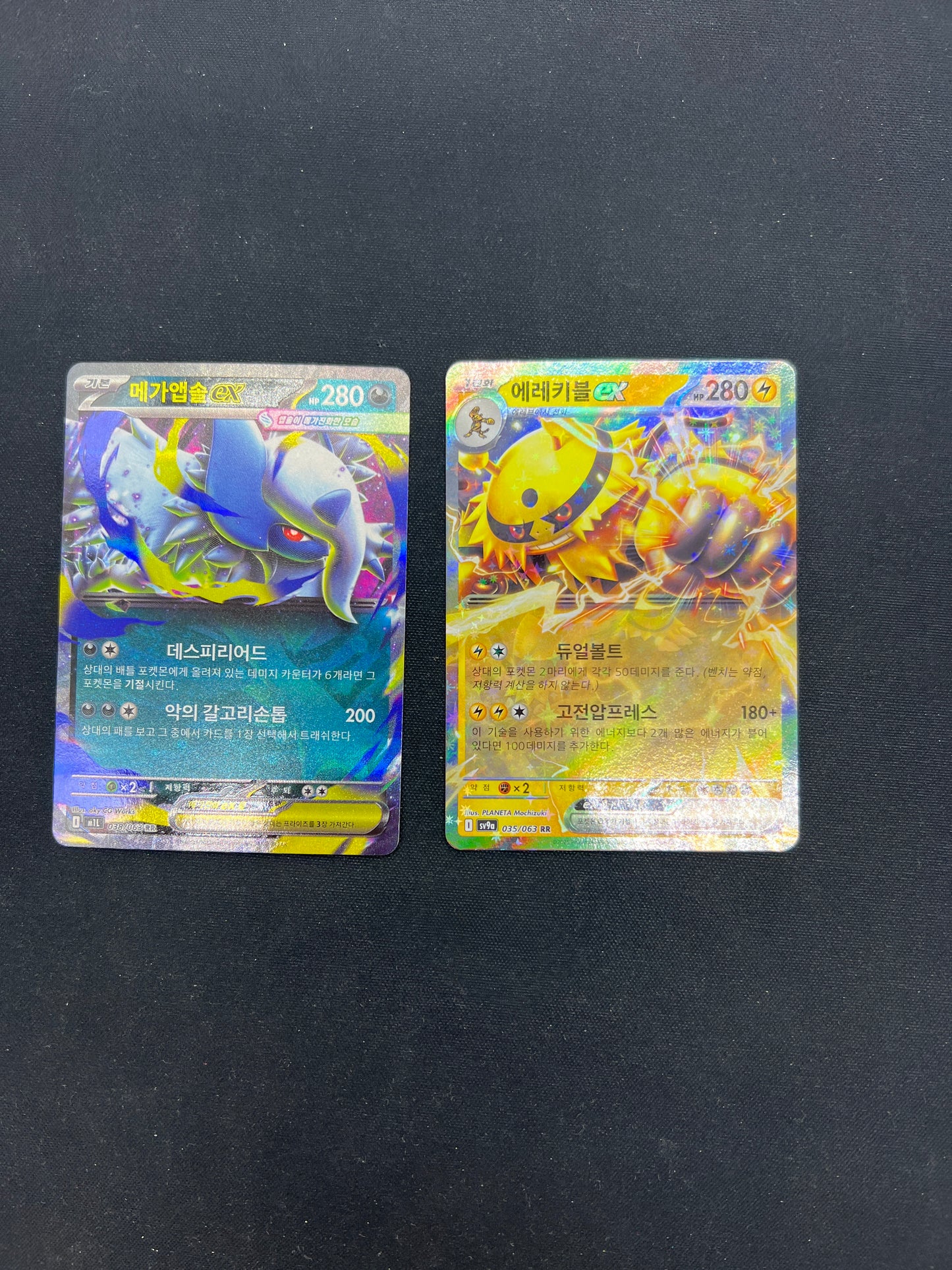 Auction Lot 171: Pokemon Cards Korean Lot of 2 EX Conditions Vary
