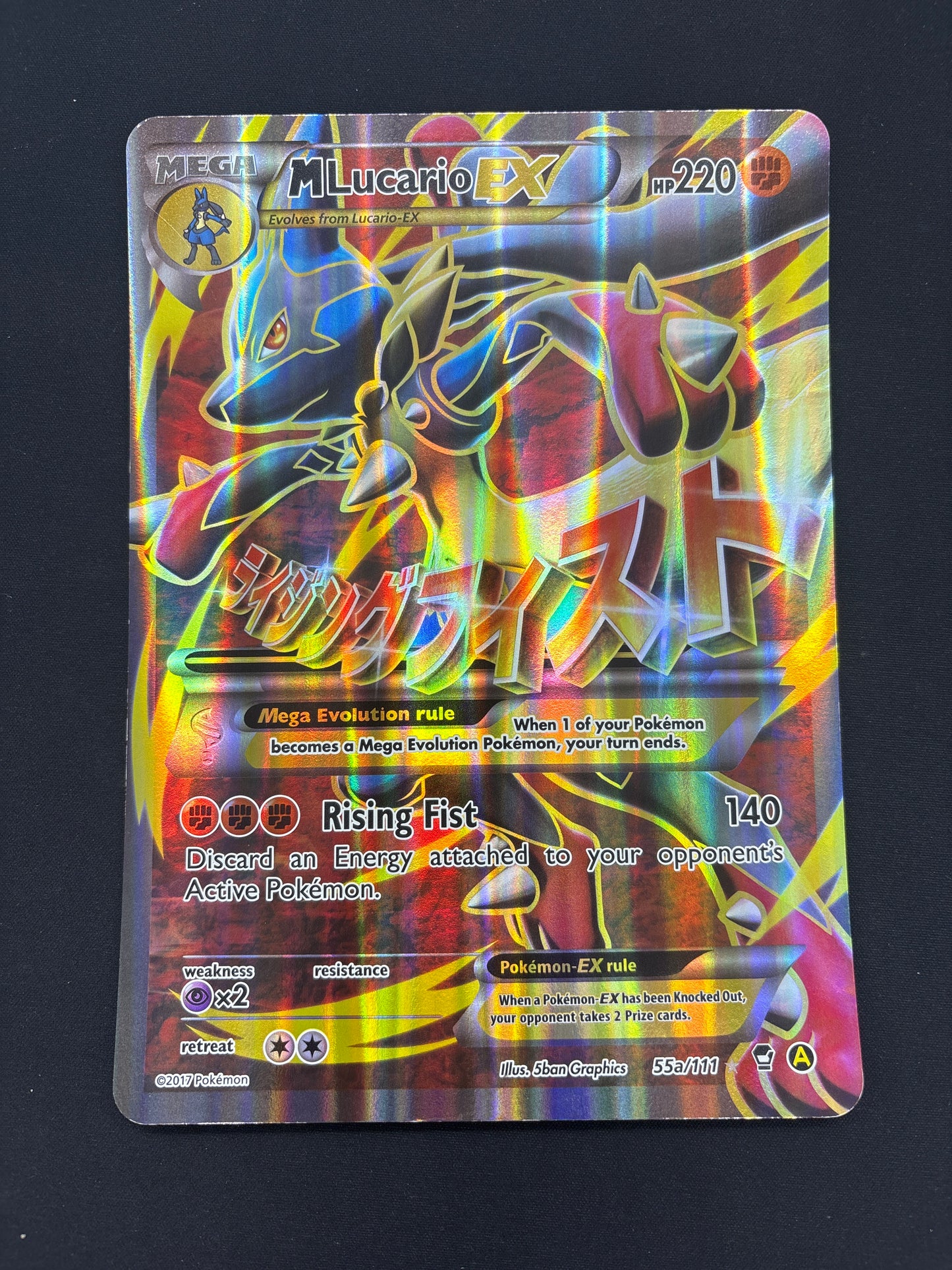 Auction Lot 276: Pokemon M Lucario EX Jumbo Card Conditions Vary