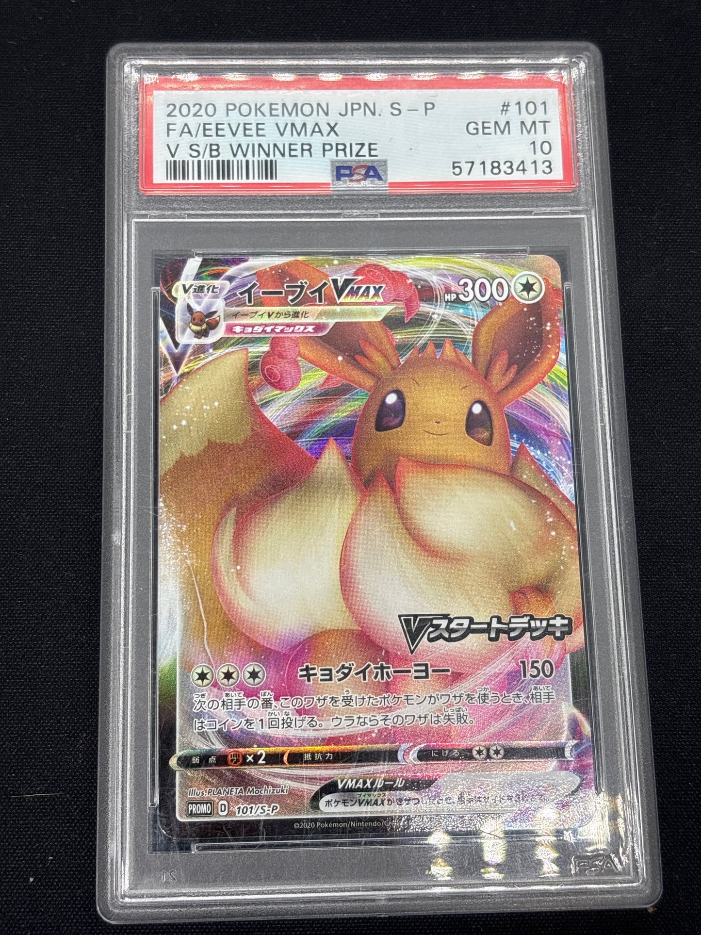 Auction Lot 16: PSA 10 Eevee VMAX Japanese Promo Crack in Slab