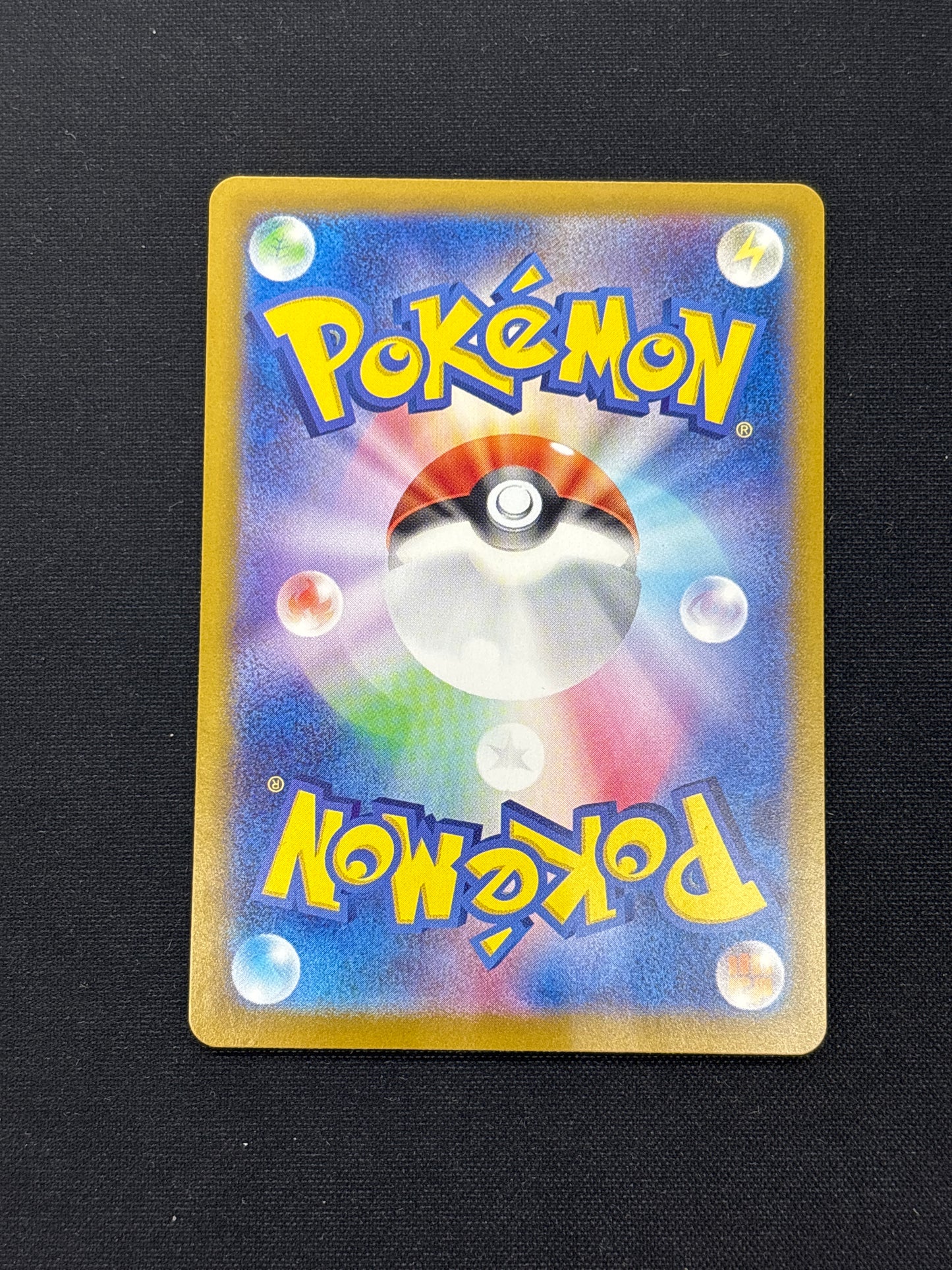 Auction Lot 242: Pokemon Cards Dragapult Terastal Festival Conditions Vary