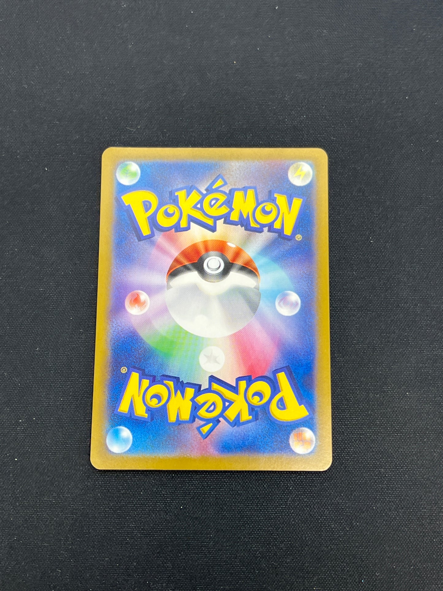 Auction Lot 212: Pokemon Cards Japanese Bloodmoon Ursaluna EX SAR Terastral Festival Condition Vary
