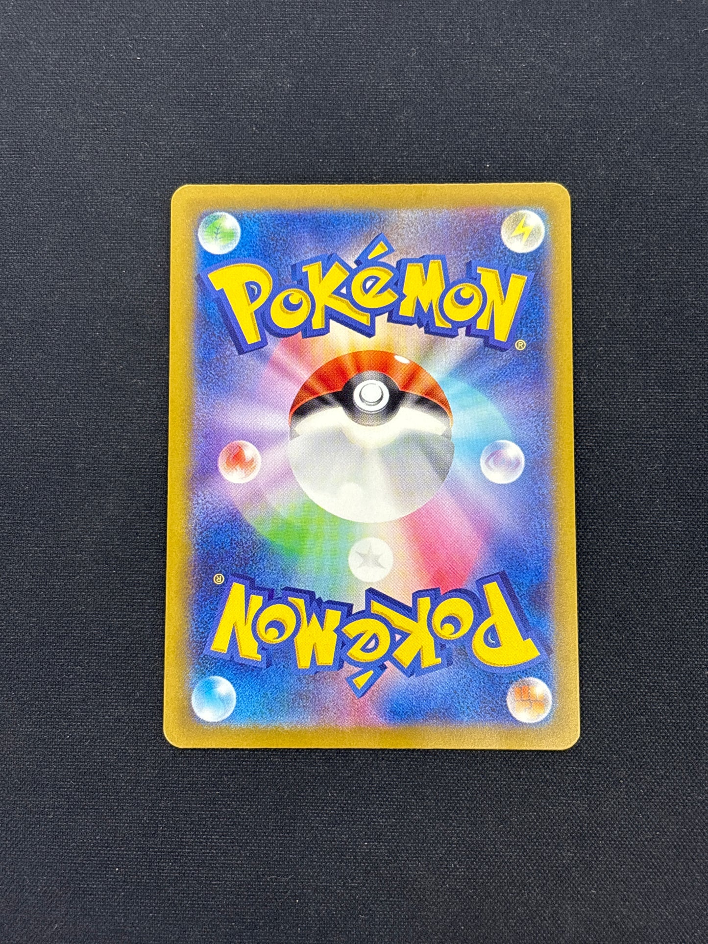 Auction Lot 217: Mantyke Art Rare Card Conditions Vary