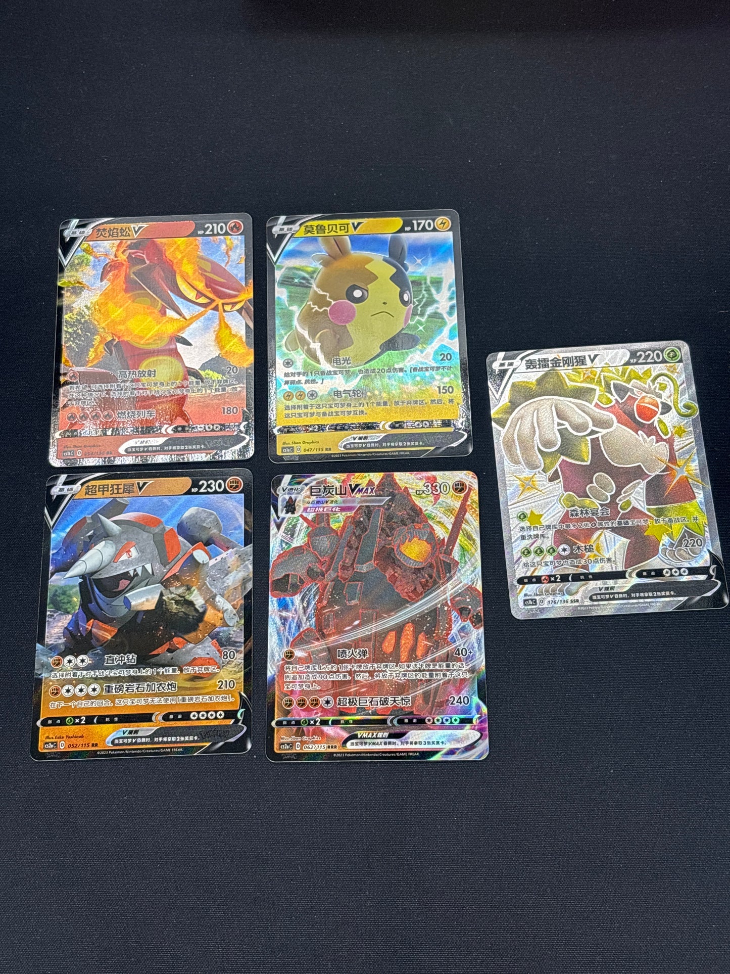 Auction Lot 264: Pokemon Cards Lot of 5 Chinese V Ultra Rares SWSH Conditions Vary