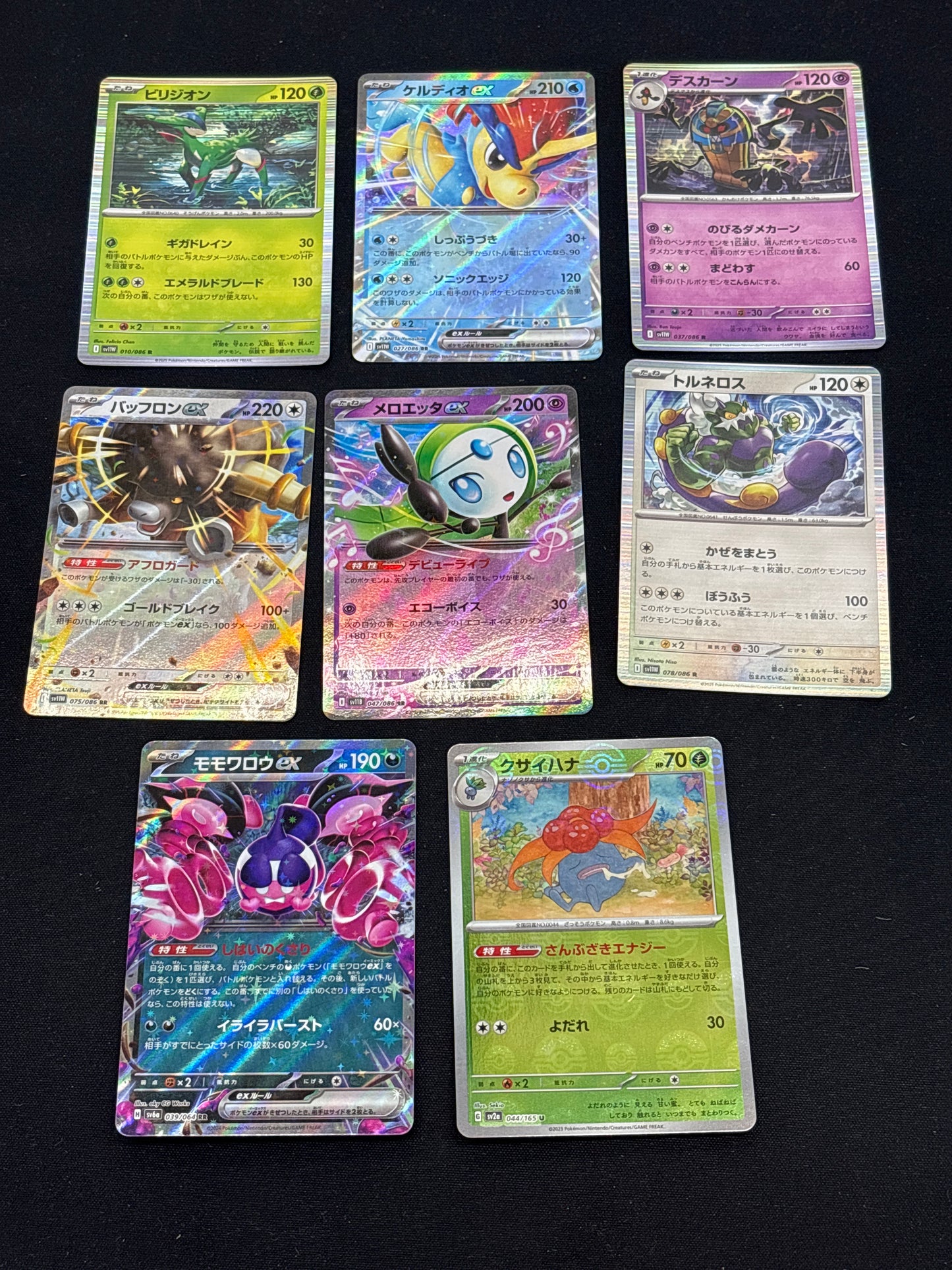 Auction Lot 246: Pokemon Cards Japanese Assorted Lot of 8 EX Pokeball Holos Conditions Vary