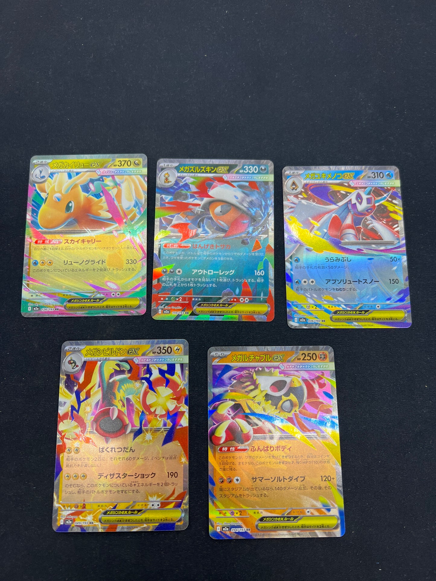 Auction Lot 41: Pokemon Cards Japanese Assorted Lot of 5 Mega Dream EX Double Rares Conditions Vary