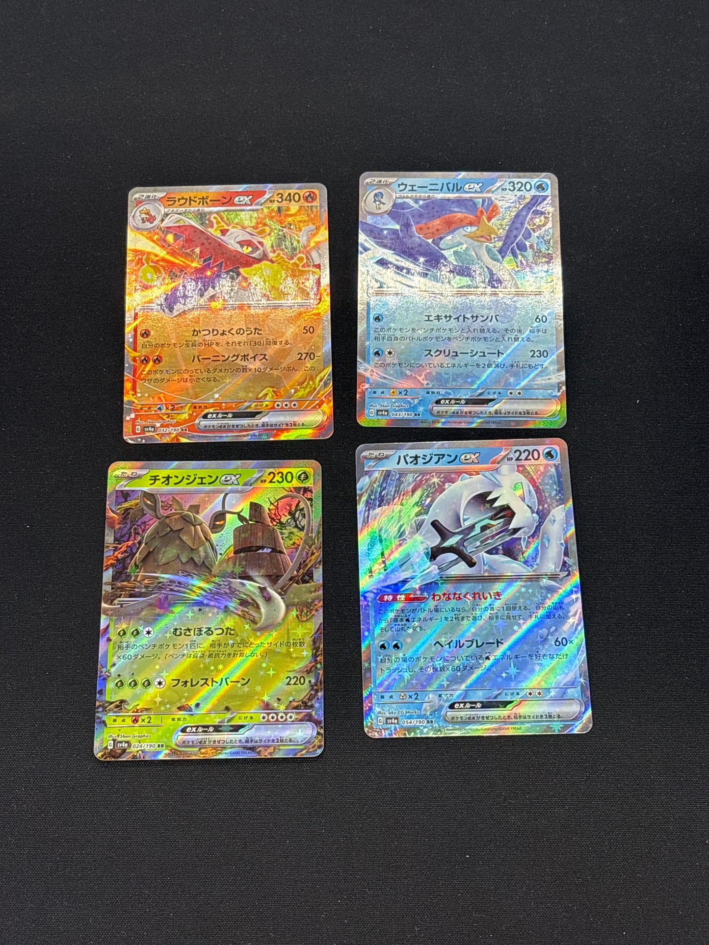 Auction Lot 176: Pokemon Cards Lot of 4 Regular EX Triple Beat Conditions Vary