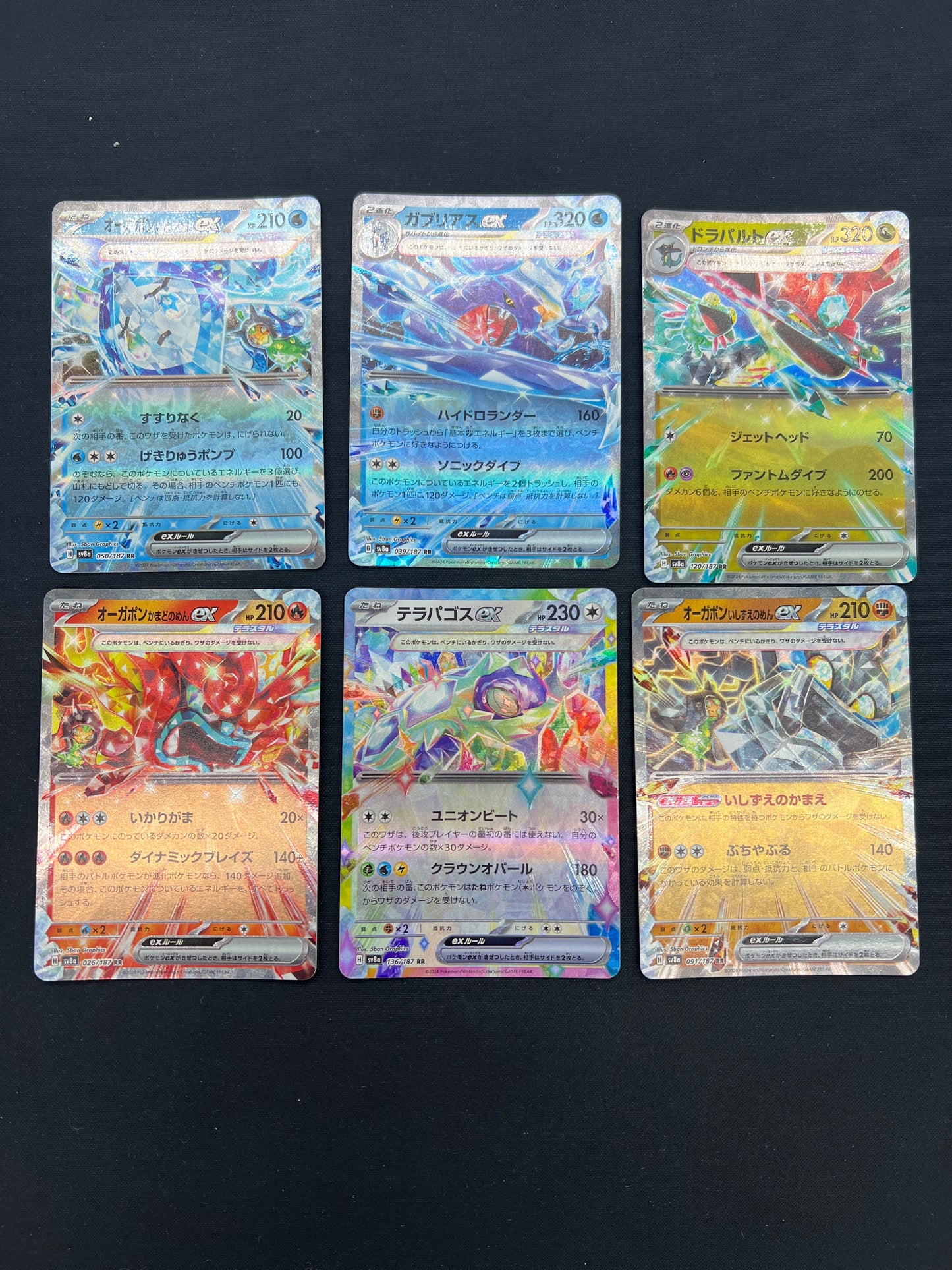 Auction Lot 199: Pokemon Cards Lot of 6 Assorted Japanese EX Conditions Vary