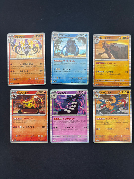 Auction Lot 348: Pokemon Cards Lot of 6 Assorted Japanese Holo Rares Conditions Vary