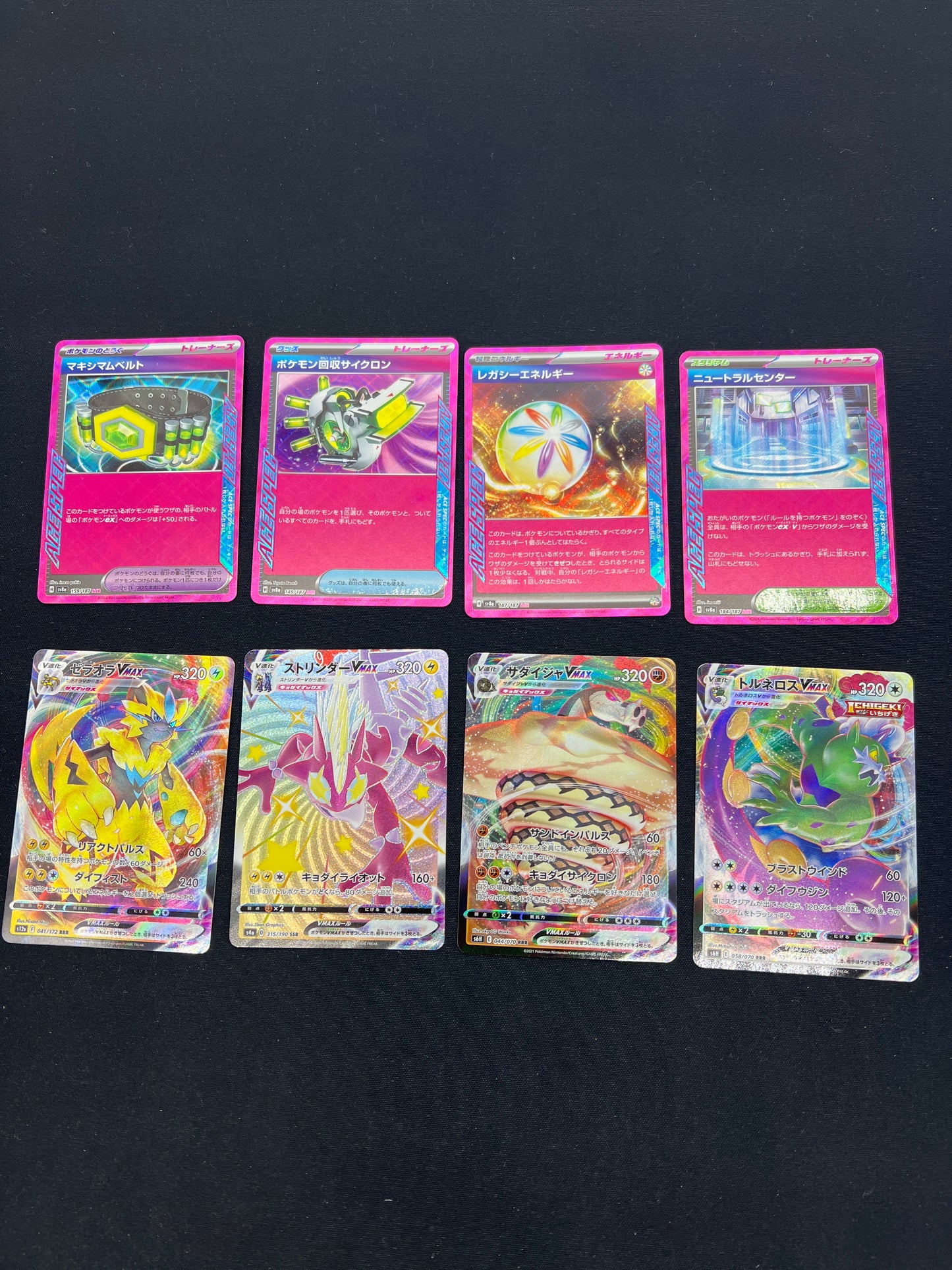 Auction Lot 62: Pokemon Cards Japanese Assorted Lot of 8 Ace Spec & Full Art VMAX Conditions Vary