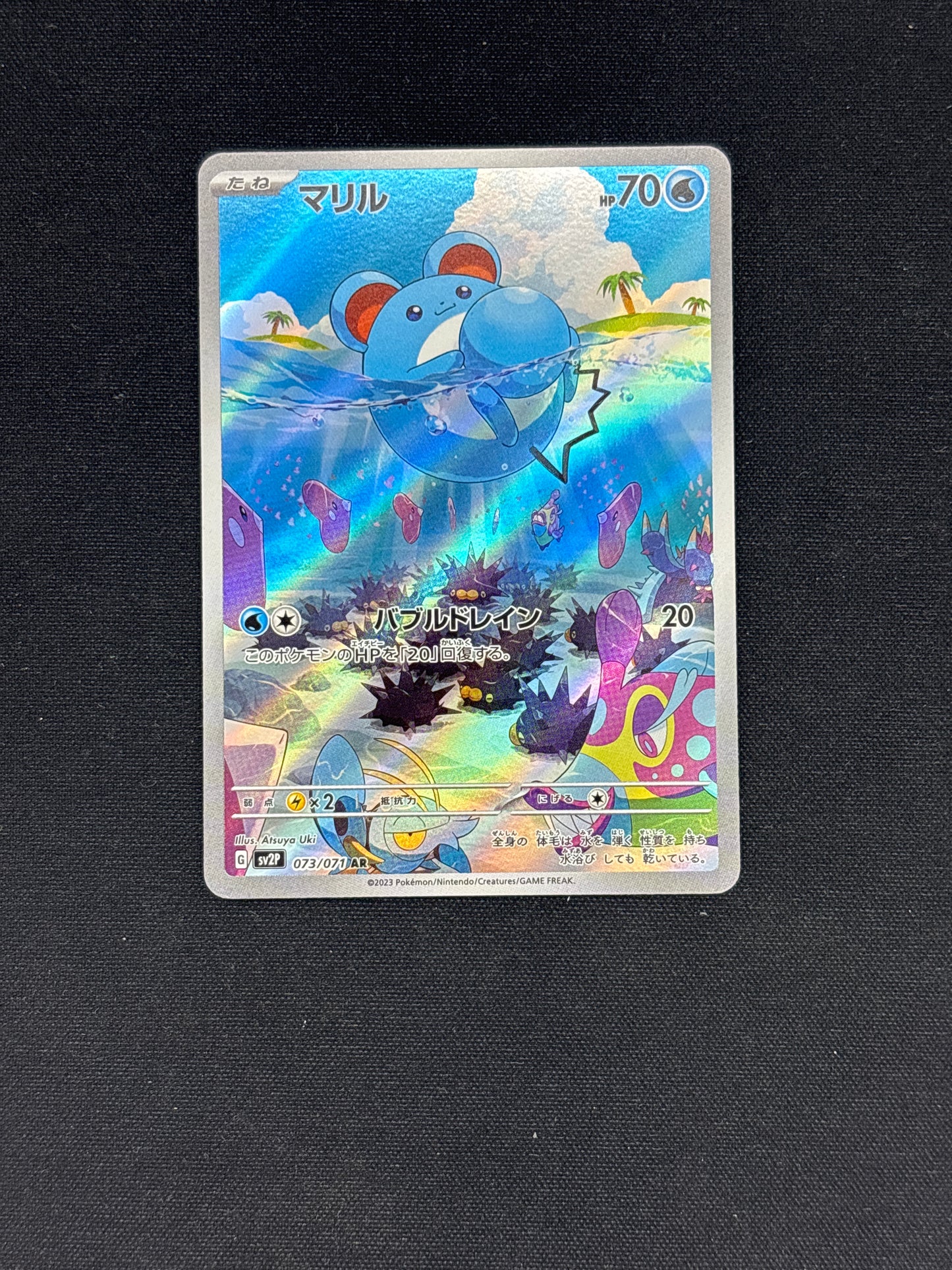 Auction Lot 318: Pokemon Marill Japanese Art Rare Card Conditions Vary