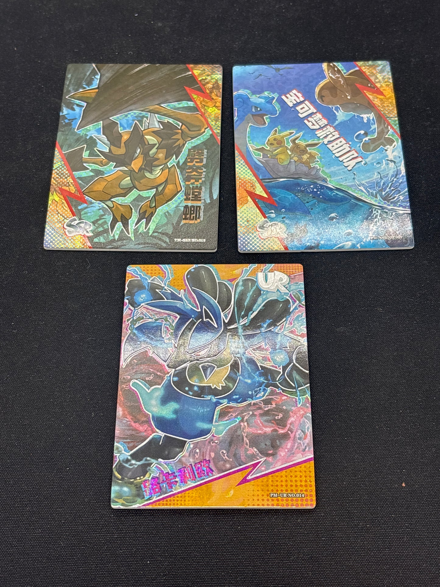 Auction Lot 136: Pokemon Cards Baby Eif Cards Lot of 3