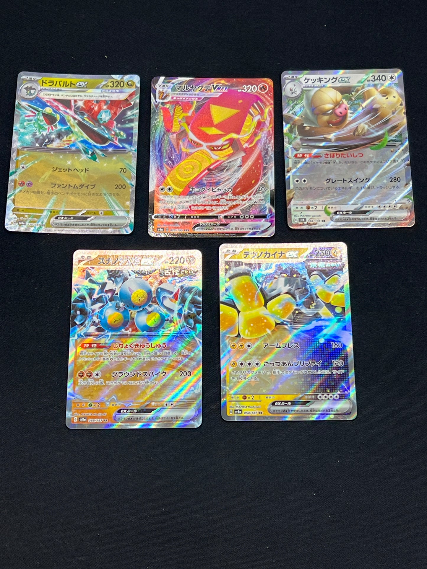 Auction Lot 217: Pokemon Cards Lot of 5 Assorted EX Conditions Vary