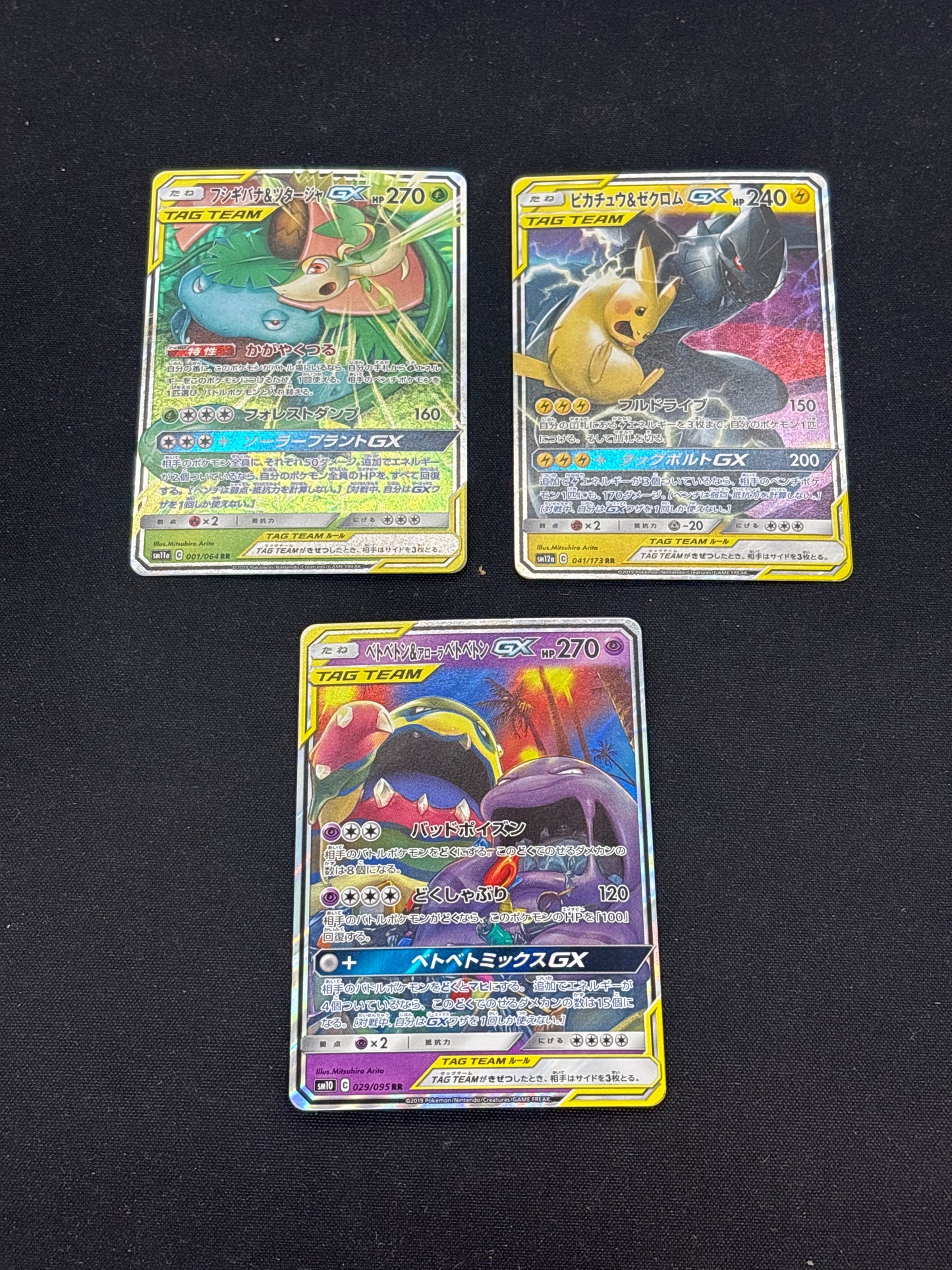 Auction Lot 103: Pokemon Cards Japanese Lot of 3 Tag Team GX Full Arts Conditions Vary