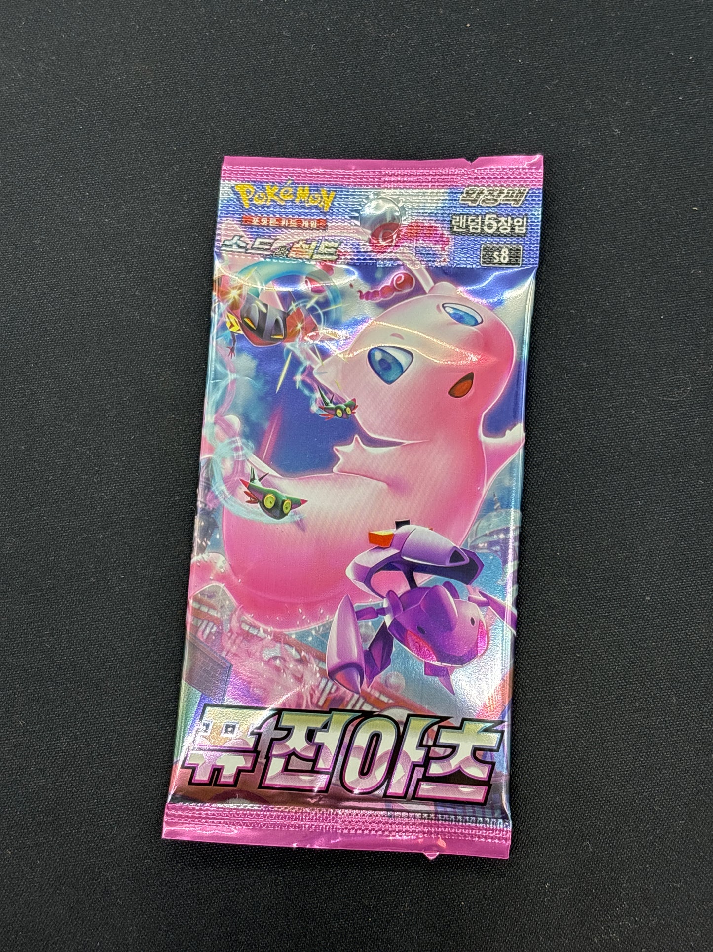 Auction Lot 125: Pokemon Korean Fusion Arts Loose Pack Lot 1