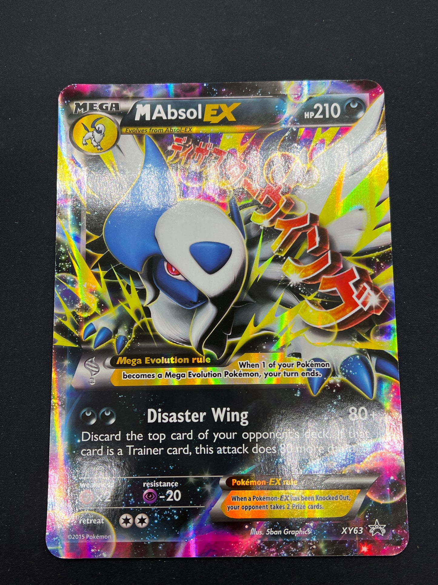 Auction Lot 106: Pokemon Cards M Absol EX Jumbo Conditions Vary