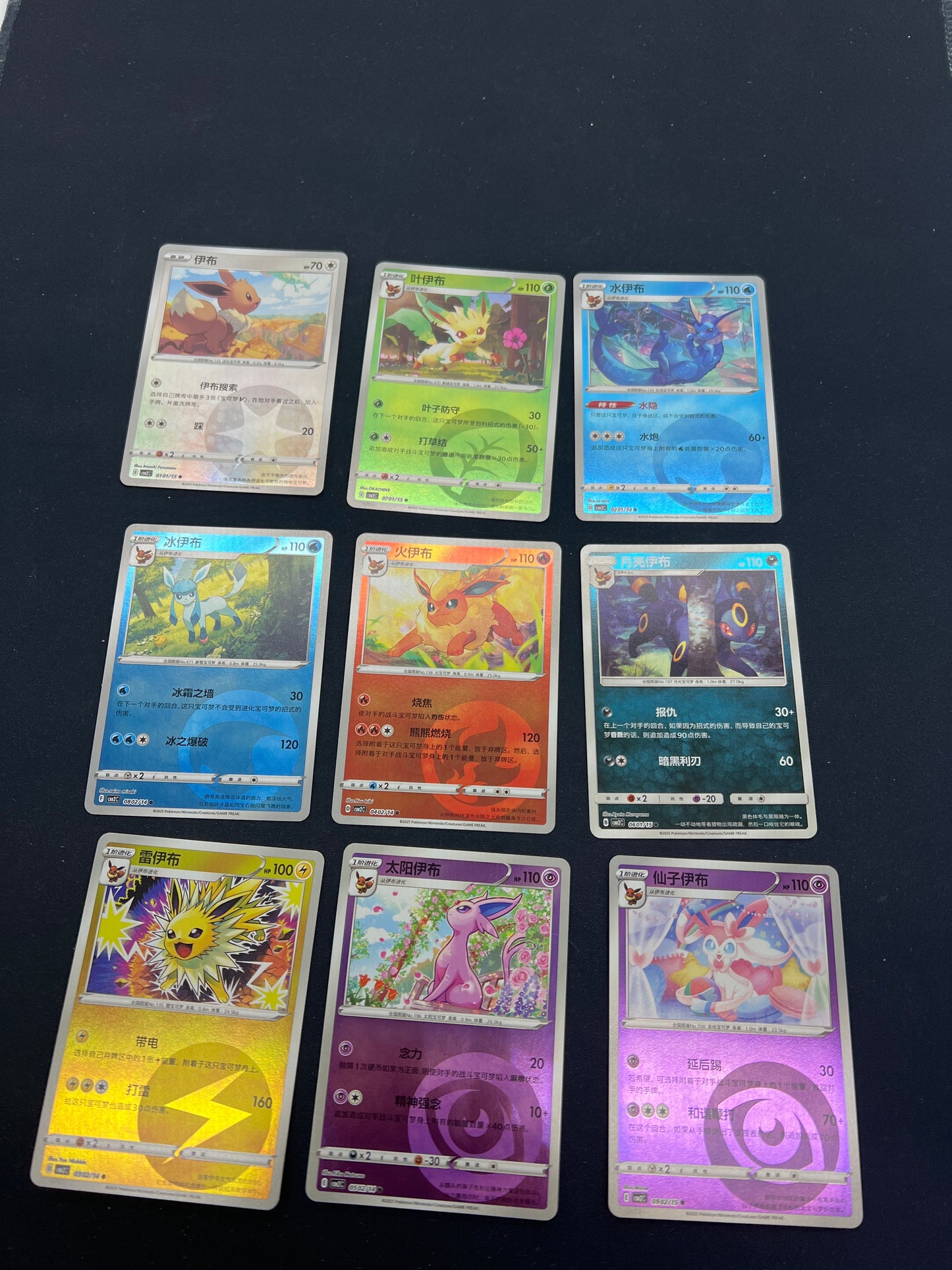 Auction Lot 100: Pokemon Cards Chinese Lot of 9 Energy Holo Eeveelutions Conditions Vary