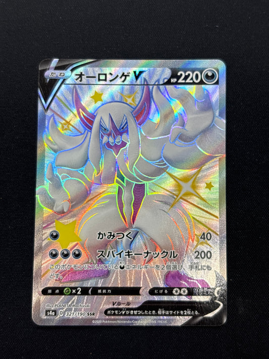 Auction Lot 291: Grimmsnarl V Full Art Japanese Card Conditions Vary