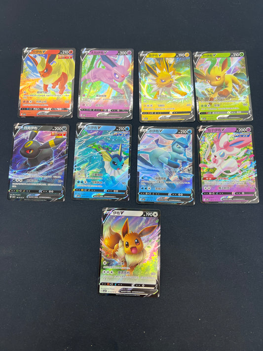 Auction Lot 349: Pokemon Cards Lot of 9 Assorted Chinese Eeeveelution V Chinese Gem Pack 2 Conditions Vary