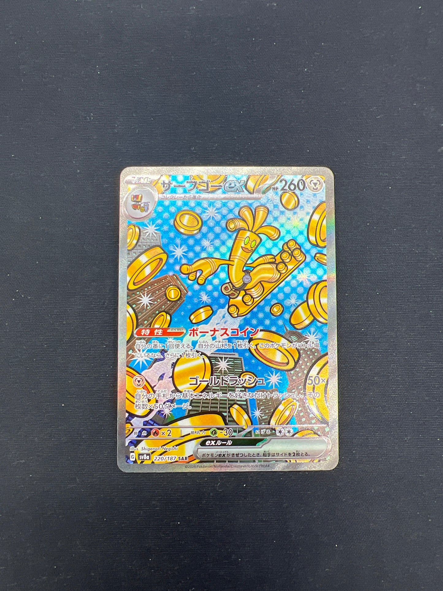 Auction Lot 139: Pokemon Cards Japanese Gholdengo EX SAR Terastral Festival Condition Vary