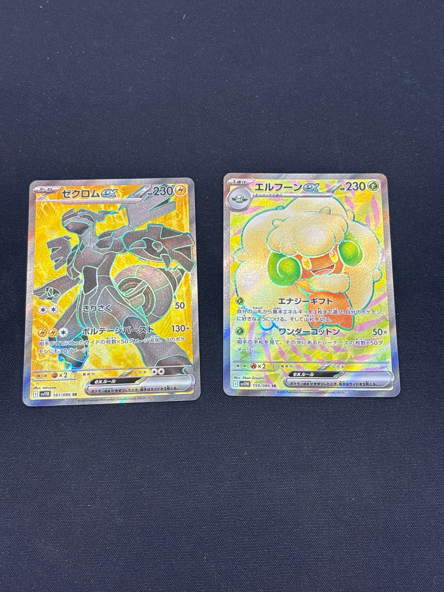 Auction Lot 404: Pokemon Cards Japanese Lot of 2 SV Era Full Art SR Conditions Vary
