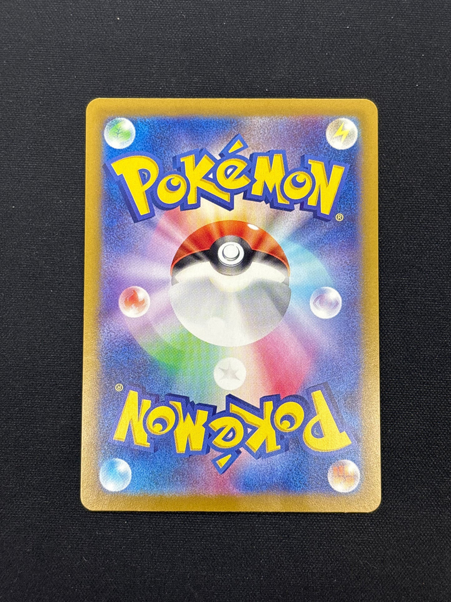 Auction Lot 190: Pokemon Card Japanese Brassius Terastal Festival Conditions Vary