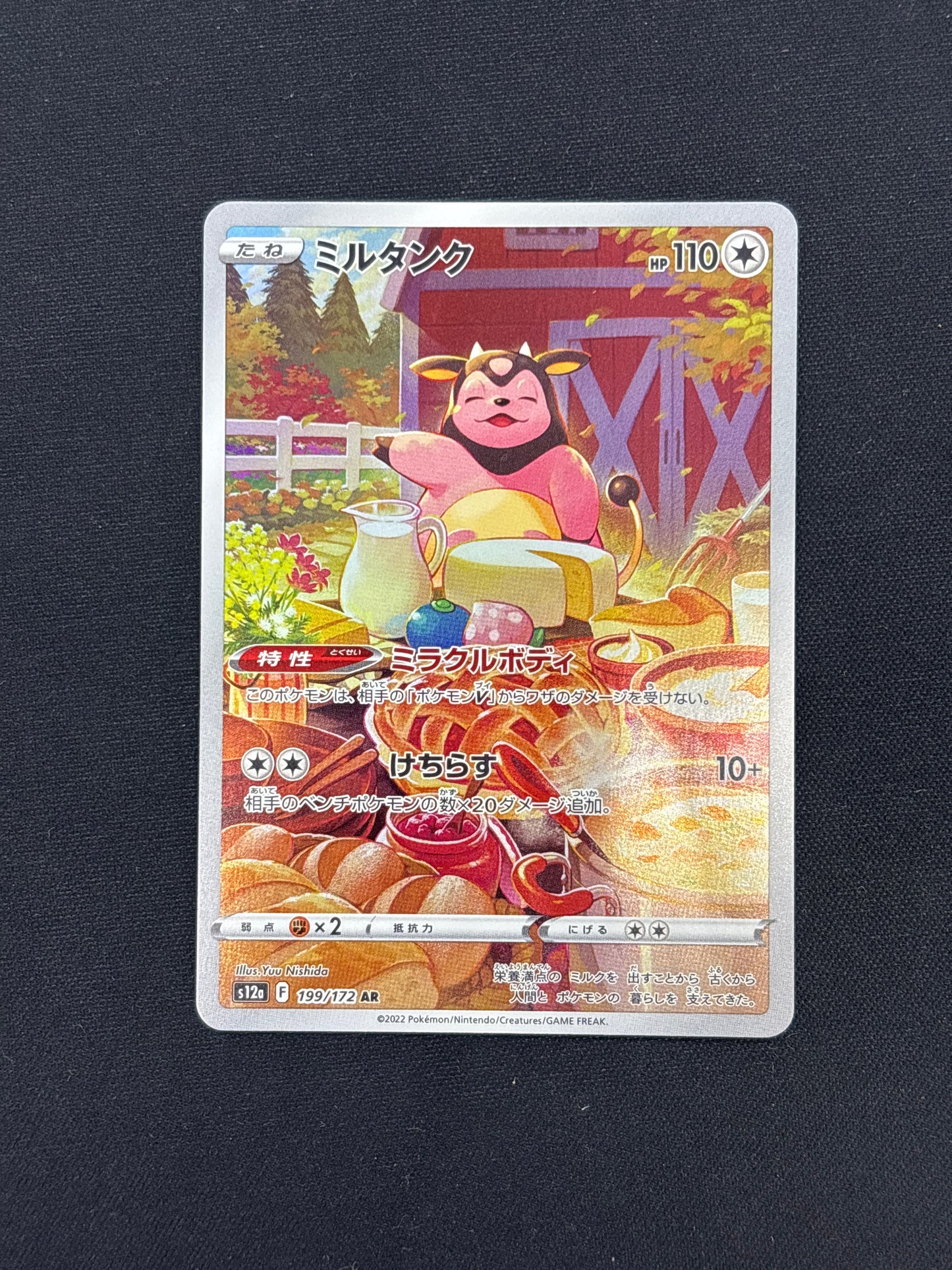 Auction Lot 271: Pokemon Miltank Japanese Art Rare Card Conditions Vary