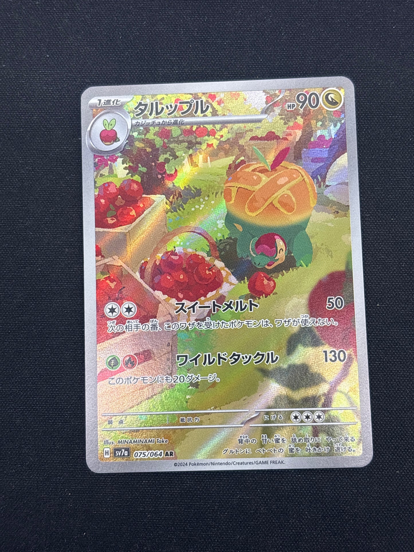Auction Lot 228: Pokemon Cards Japanese Appletun Art Rare Condition Vary
