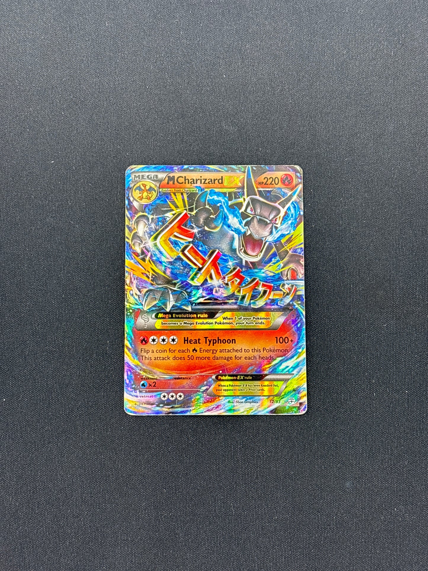 Auction Lot 25: Mega Charizard Ex 12/83 Generations Condition Vary