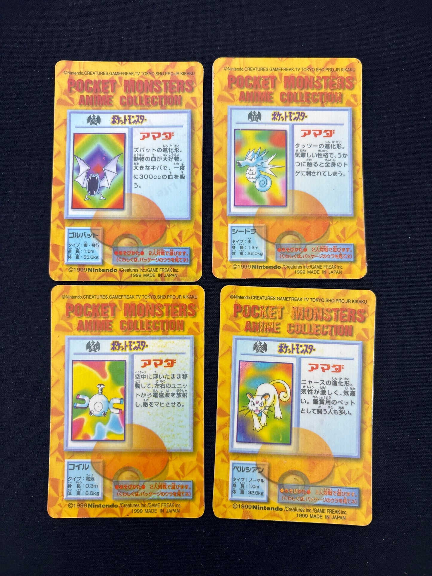Auction Lot 96: Pokemon Cards Lot of 4 Japanese Prism Stickers Conditions Vary
