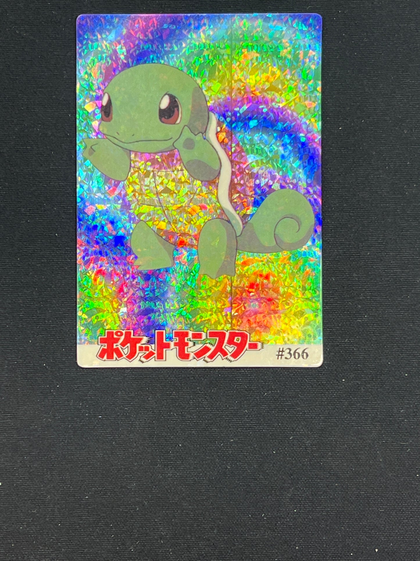 Auction Lot 102: Pokemon Squirtle Prism Sticker