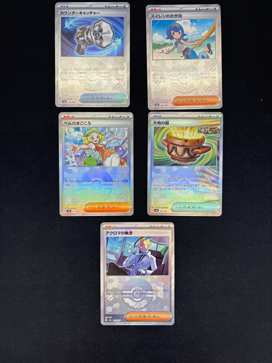 Auction Lot 330: Pokemon Japanese Pokeball Holo Card Lot Conditions Vary