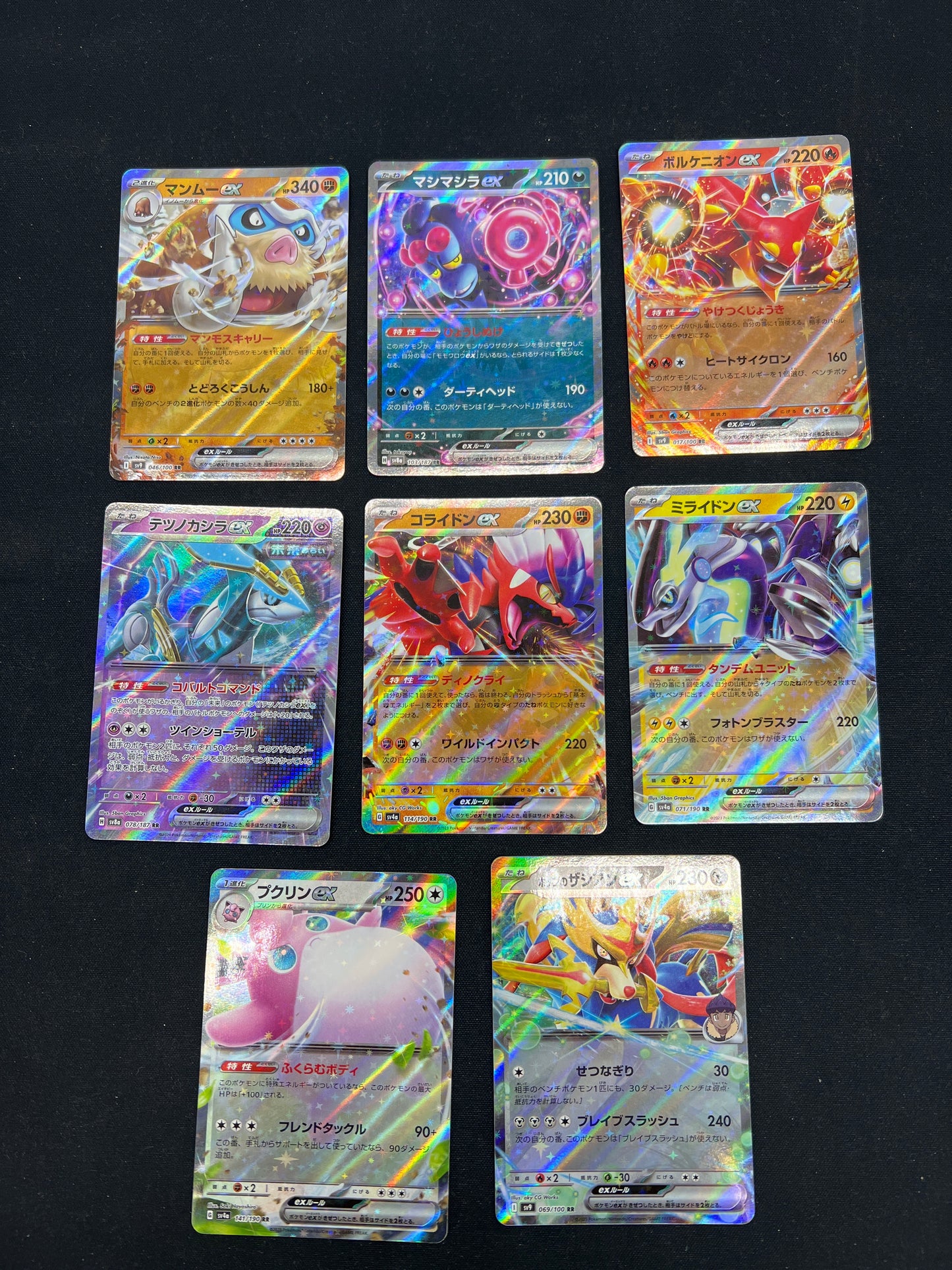 Auction Lot 301: Pokemon Cards Japanese EX Card Lot Conditions Vary