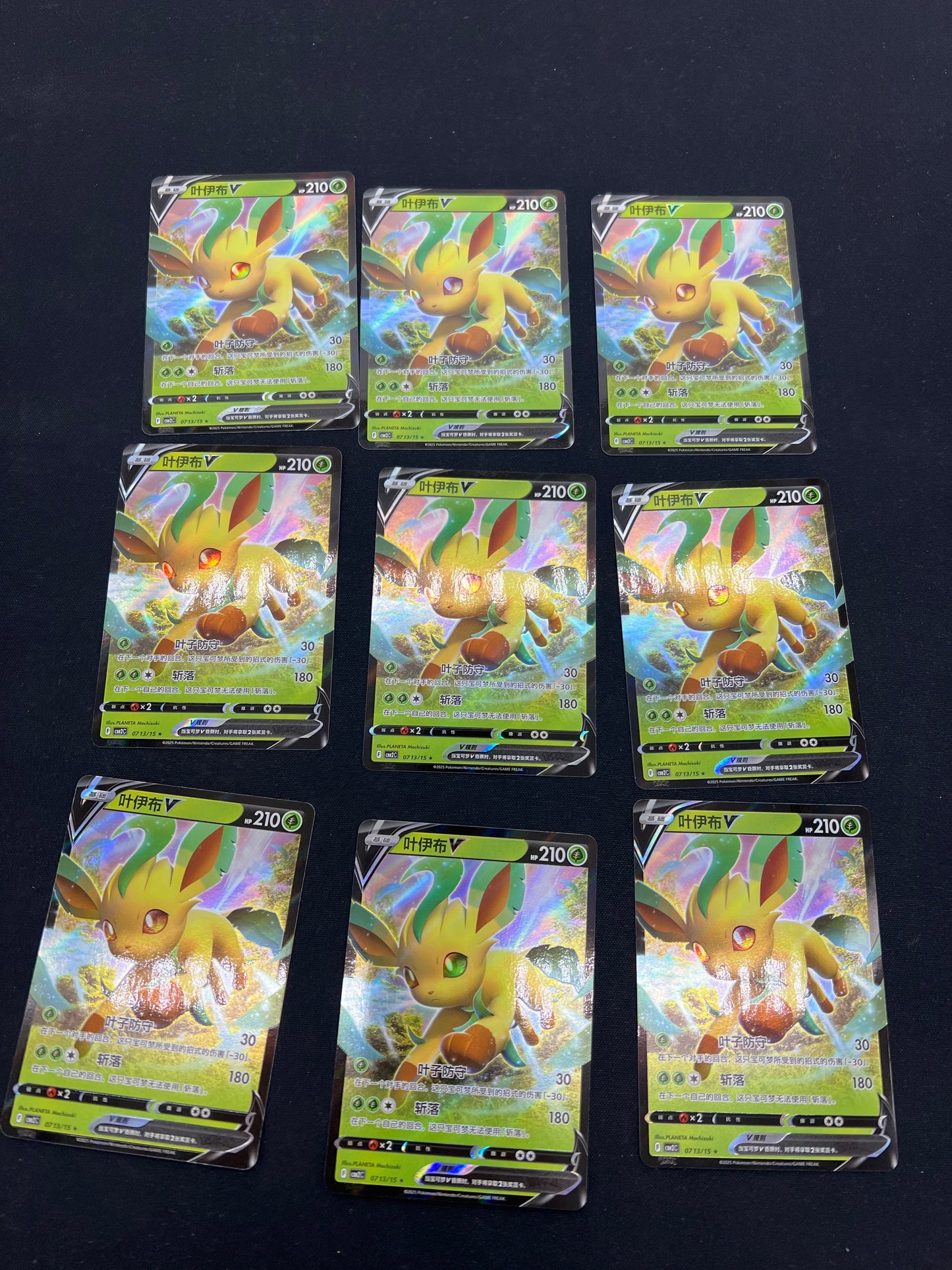 Auction Lot 10: Pokemon Cards Chinese Lot of 9 Leafeon V Full Art Conditions Vary