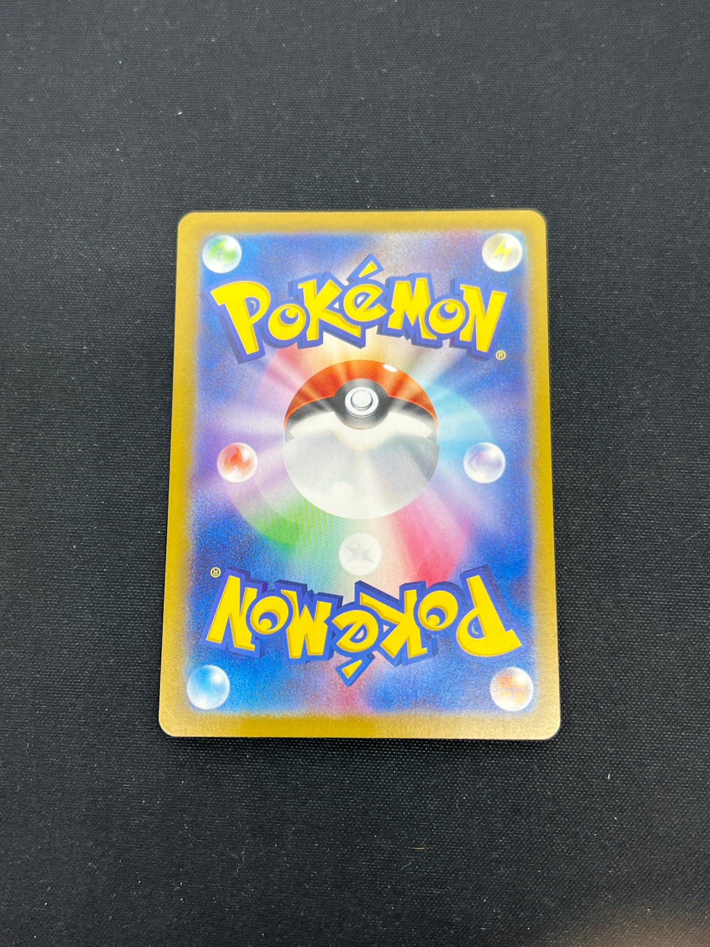 Auction Lot 69: Pokemon Cards Japanese Iron Crown EX SAR Terastral Festival Condition Vary