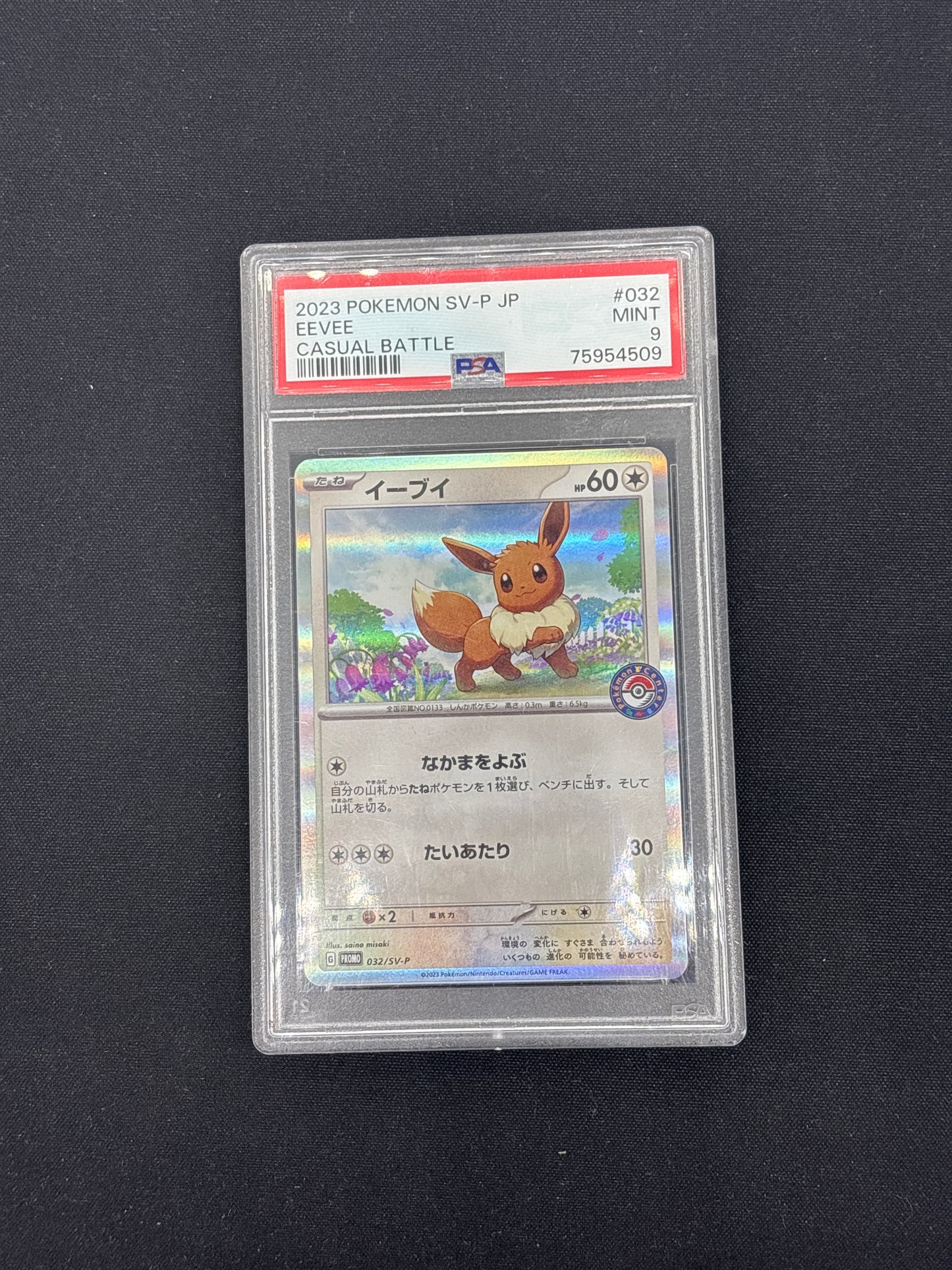 Auction Lot 400: Graded PSA 9 Pokemon Cards Japanese Eevee Pokemon Center Casual Battle Holo Promo