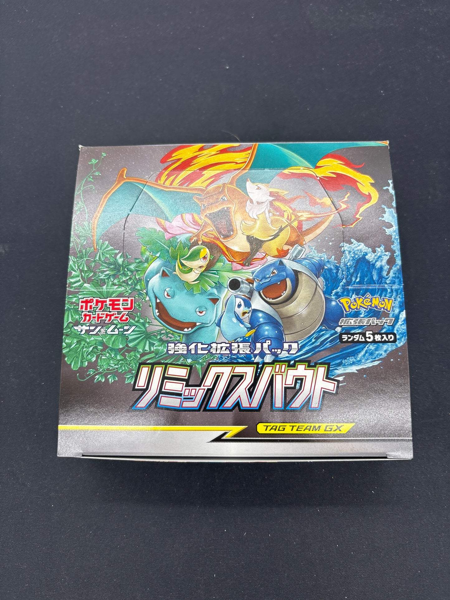 Auction Lot 300: Pokemon Card Remix Bout EMPTY Box
