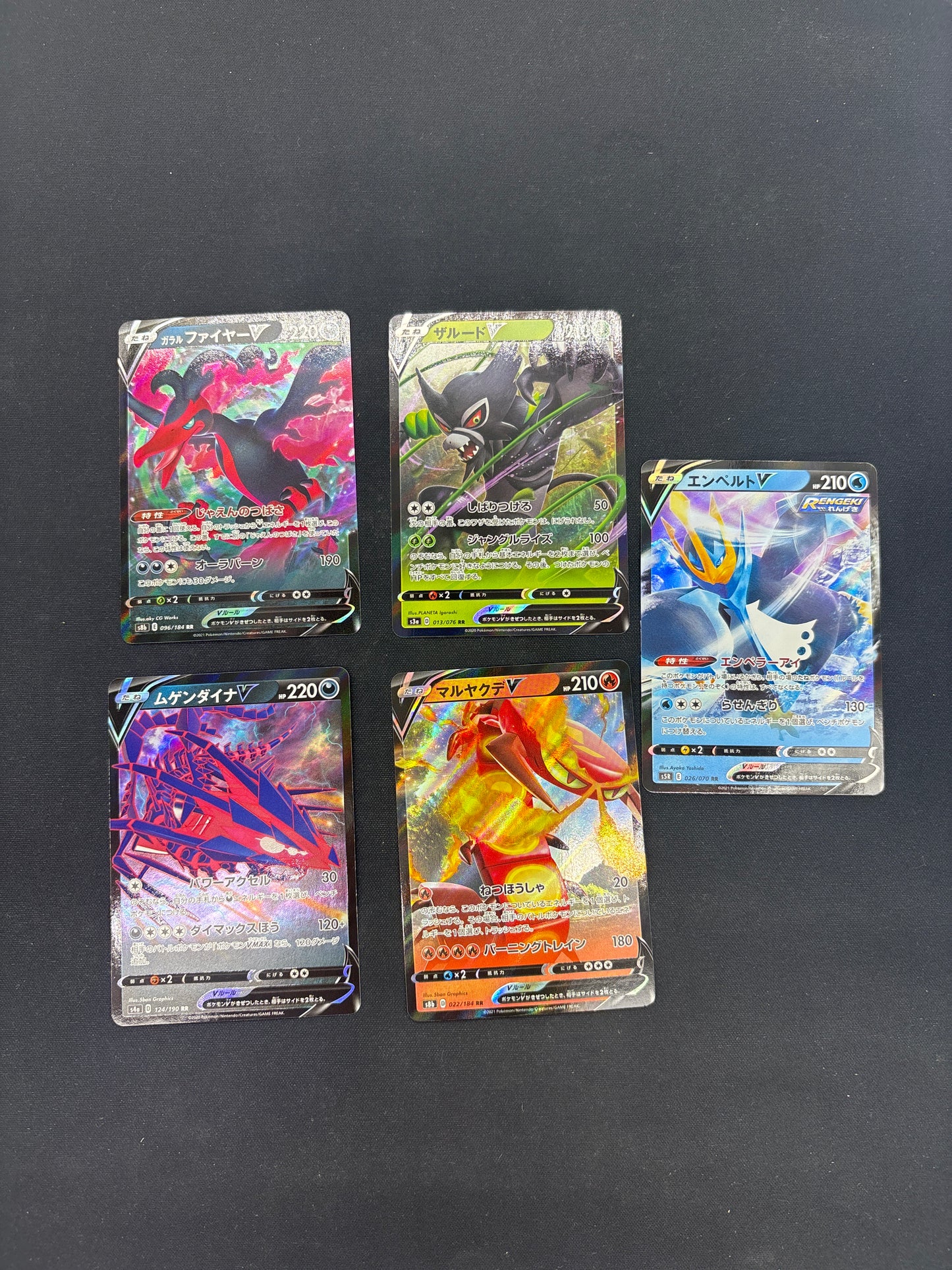 Auction Lot 221: Pokemon Japanese Full Art V Card Lot Conditions Vary